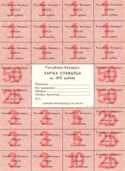 С