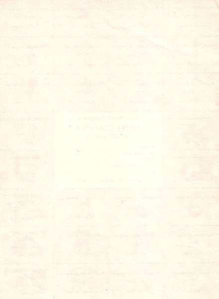 С