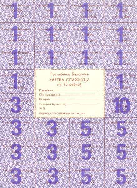 С
