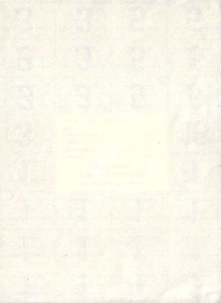 С