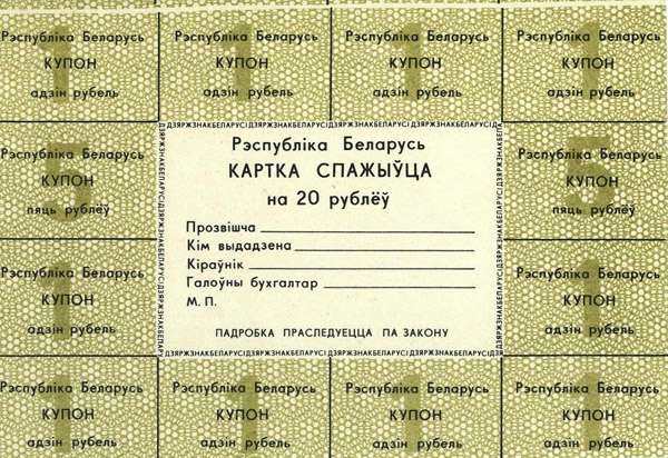 С