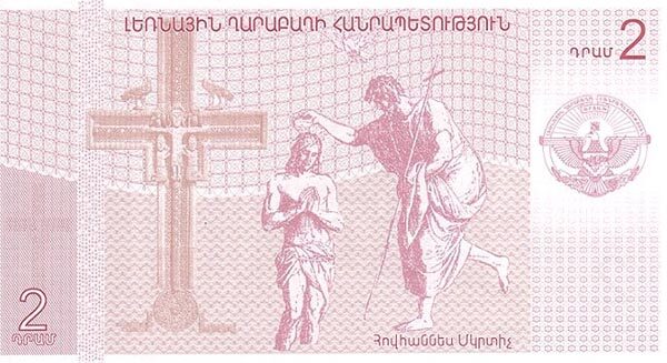 С