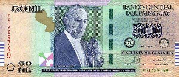 С