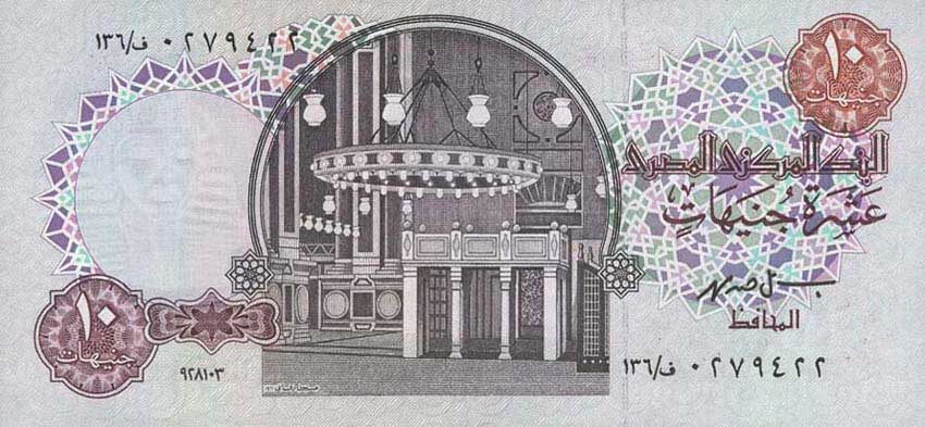 С