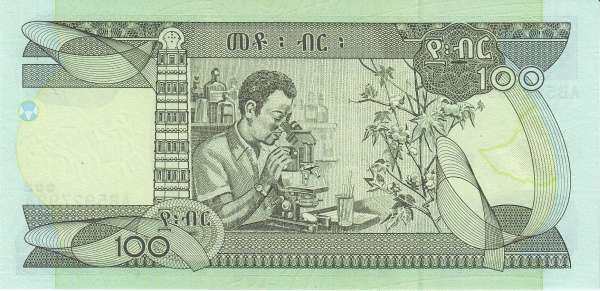 С