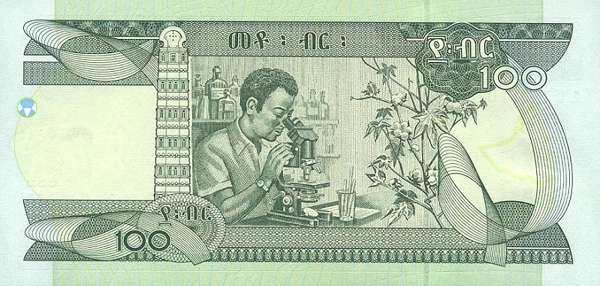 С