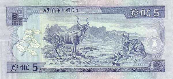 С