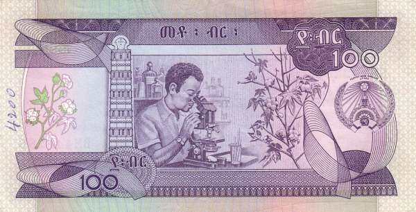 С