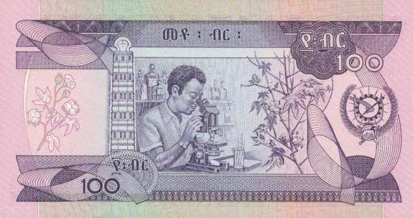 С