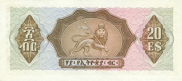 С