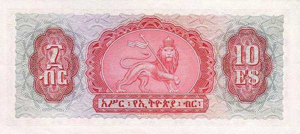 С