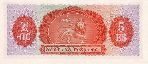 С