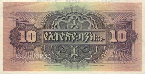 С