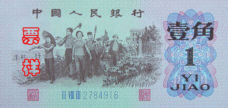 С